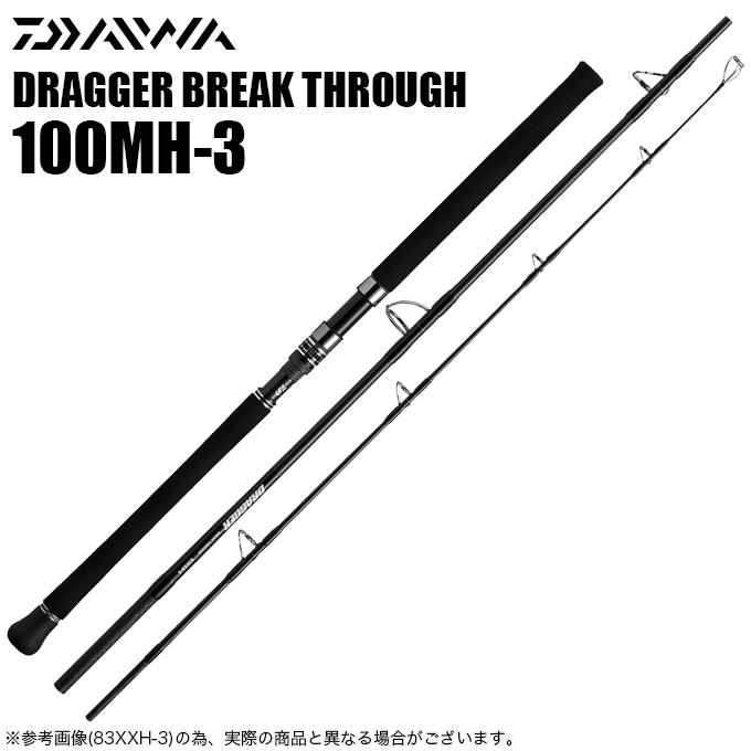 DAIWA(釣り) ダイワ ドラッガー ブレイクスルー 100MH-3 (2023 DAIWA(釣り) ダイワ ドラッガー ブレイクスルー 100MH-3 (2023