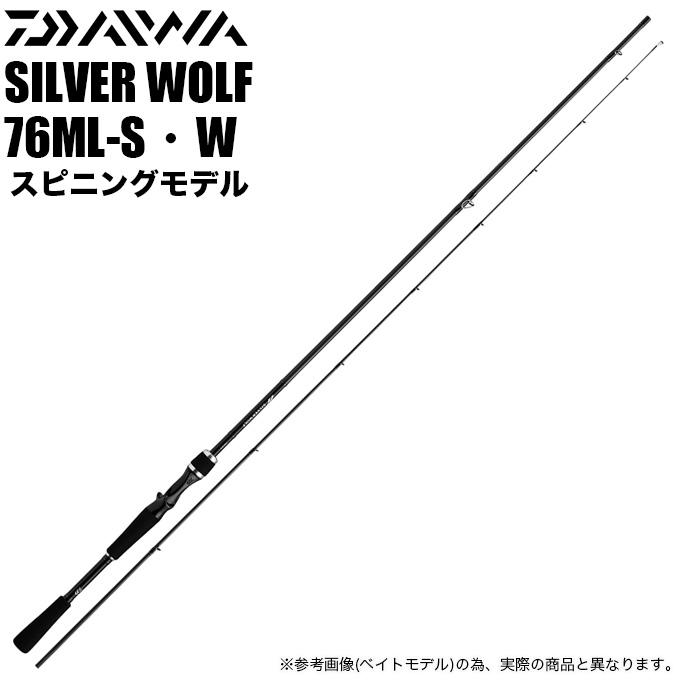 DAIWA（ダイワ） 23 シルバーウルフ 76ML-S・W (スピニングモデル