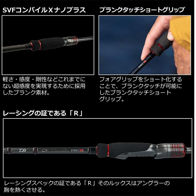 DAIWA(釣り) ダイワ 23 エメラルダス STOIST RT 79MLM (2023年 DAIWA(釣り) ダイワ 23 エメラルダス STOIST RT 79MLM (2023年