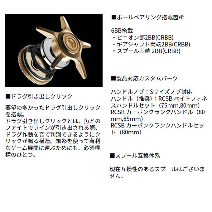 DAIWA(釣り) ダイワ 25 アルファスBF TW 6.3L 左ハンドル DAIWA(釣り) ダイワ 25 アルファスBF TW 6.3L 左ハンドル