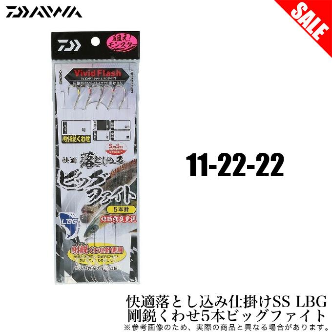 DAIWA（ダイワ） 【目玉商品】ダイワ 快適落とし込み仕掛けSS LBG 剛