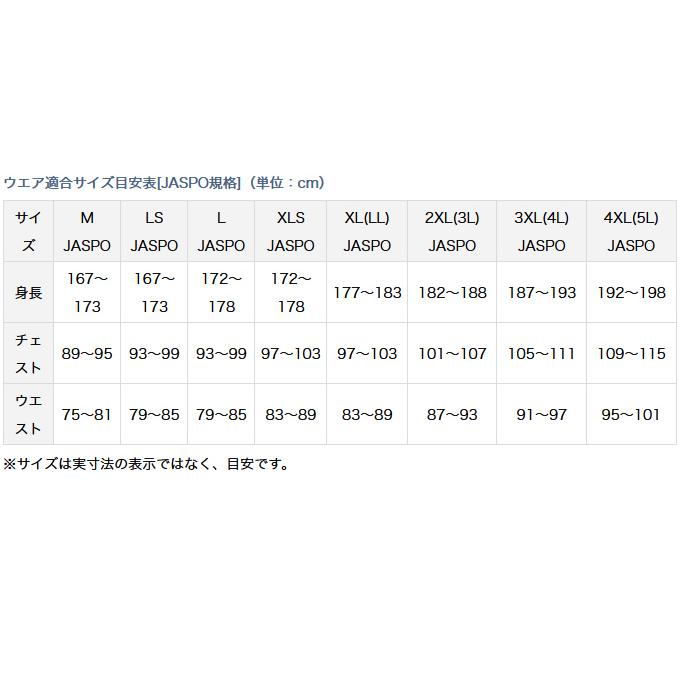 DAIWA(釣り) ダイワ DW-3422 (レッド/L) レインマックス(R DAIWA(釣り) ダイワ DW-3422 (レッド/L) レインマックス(R