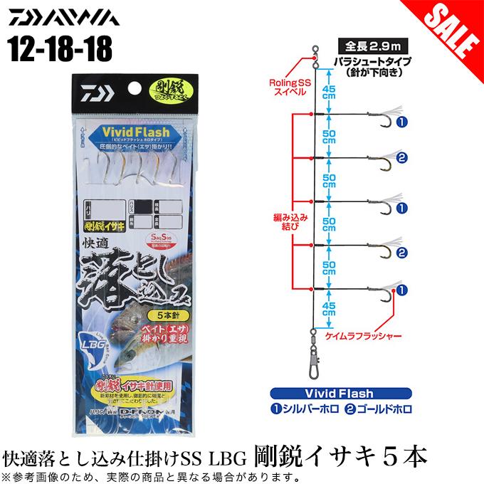 落とし込み釣具 新製品)ダイワ 快適落とし込み仕掛けSS LBG 剛鋭イサキ4本ショート 12