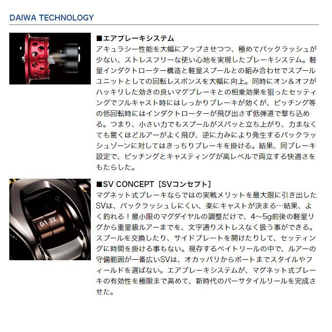 DAIWA(釣り) 【目玉商品】ダイワ 22 アルファス SV TW 800S-XH DAIWA(釣り) 【目玉商品】ダイワ 22 アルファス SV TW 800S-XH