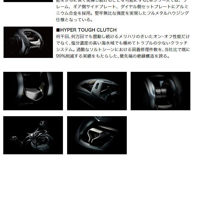 DAIWA(釣り) 【目玉商品】ダイワ 22 アルファス SV TW 800S DAIWA(釣り) 【目玉商品】ダイワ 22 アルファス SV TW 800S