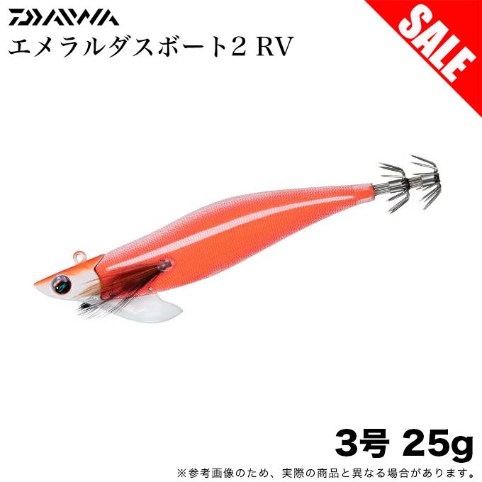 DAIWA（ダイワ） (8)【目玉商品】ダイワ エメラルダスボートII RV 3号
