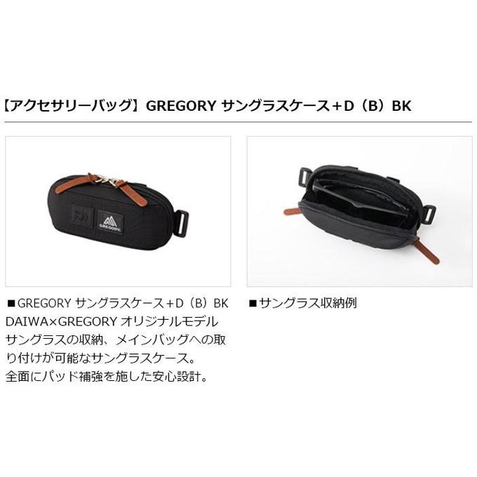 DAIWA（ダイワ） 【目玉商品】 グレゴリー サングラスケース+D(B