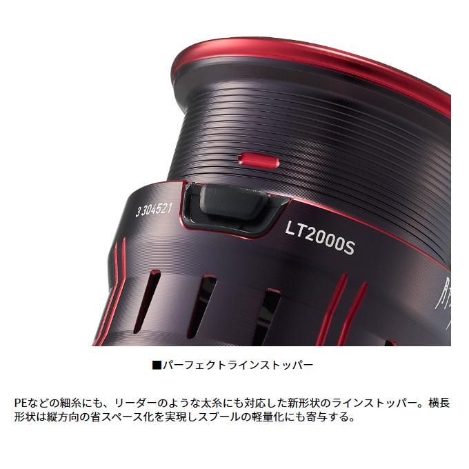 DAIWA（ダイワ） 【目玉商品】ダイワ 23 月下美人 LT1000S (2023年