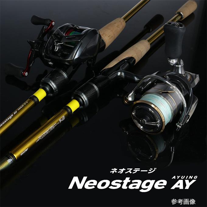 DAIWA（ダイワ） ネオステージ AY 93MHS-S (ベイトモデル) 2023年