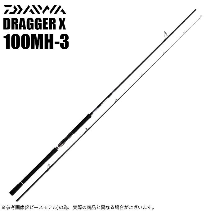 DAIWA(釣り) ダイワ ドラッガー X 100MH-3 (2023年モデル DAIWA(釣り) ダイワ ドラッガー X 100MH-3 (2023年モデル