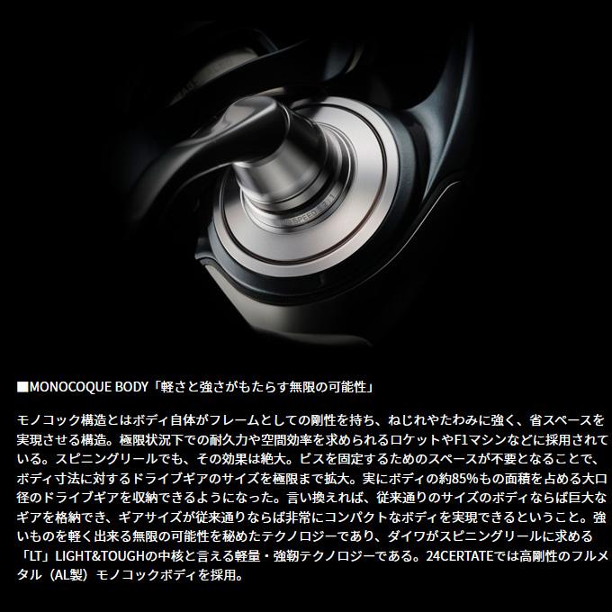 DAIWA（ダイワ） 24 セルテート LT5000D (2024年モデル) スピニング