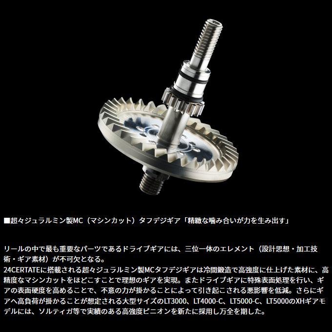 ダイワ 24 セルテート LT5000D-XH (2024年モデル) スピニングリール/汎用 /(5) ダイワ 24 セルテート LT5000D-XH (2024年モデル) スピニングリール/汎用 /(5)