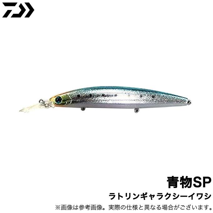 DAIWA(釣り) 【目玉商品】ダイワ ショアラインシャイナーZ DAIWA(釣り) 【目玉商品】ダイワ ショアラインシャイナーZ