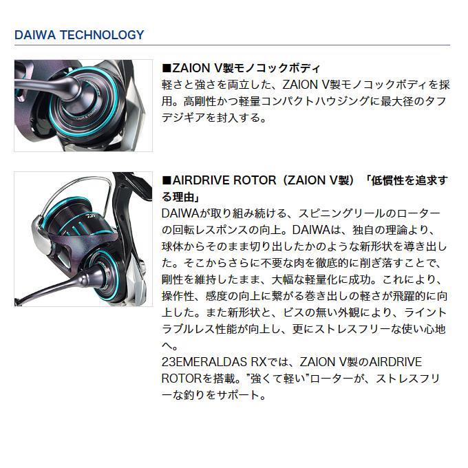 ダイワ 23 エメラルダス RX LT2500-XH-DH ダブルハンドル (2023年モデル) スピニングリール/エギング /(5)｜f-marunishi3｜04