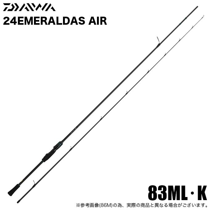 DAIWA（ダイワ） 24 エメラルダス AIR 83ML・K (エギングロッド) 2024
