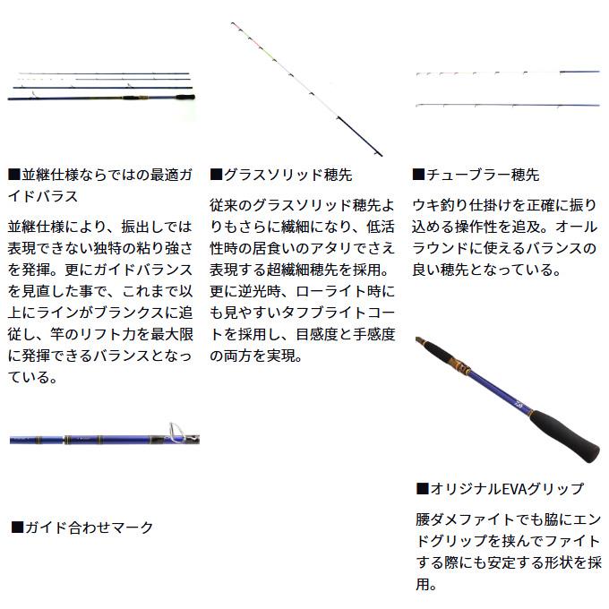 DAIWA（ダイワ） 【目玉商品】ダイワ クラブブルーキャビン FL MH-350