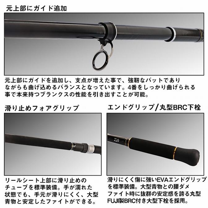 DAIWA(釣り) 【目玉商品】ダイワ 24 剛徹 遠投 6-51遠投・K DAIWA(釣り) 【目玉商品】ダイワ 24 剛徹 遠投 6-51遠投・K