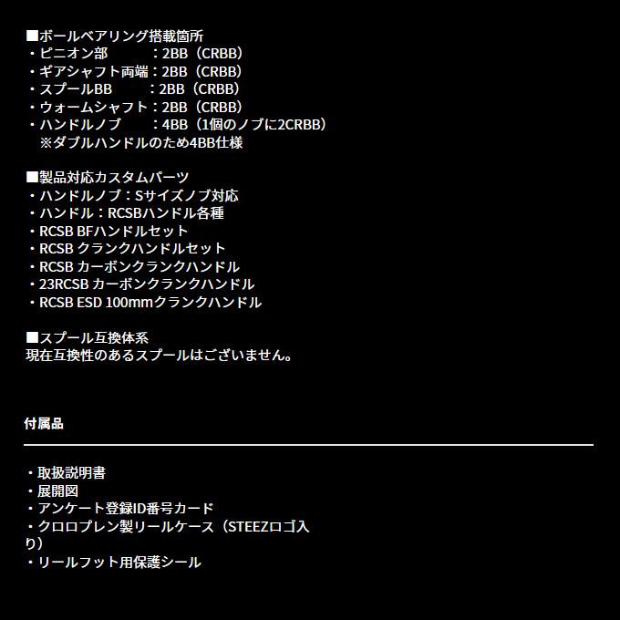 DAIWA(釣り) ダイワ 24 スティーズ SV TW 100XHL 左ハンドル DAIWA(釣り) ダイワ 24 スティーズ SV TW 100XHL 左ハンドル
