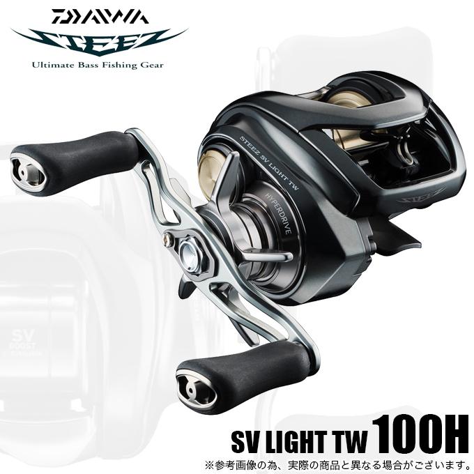 DAIWA（ダイワ） 26 スティーズ SV ライト TW 100H 右ハンドル (2026年