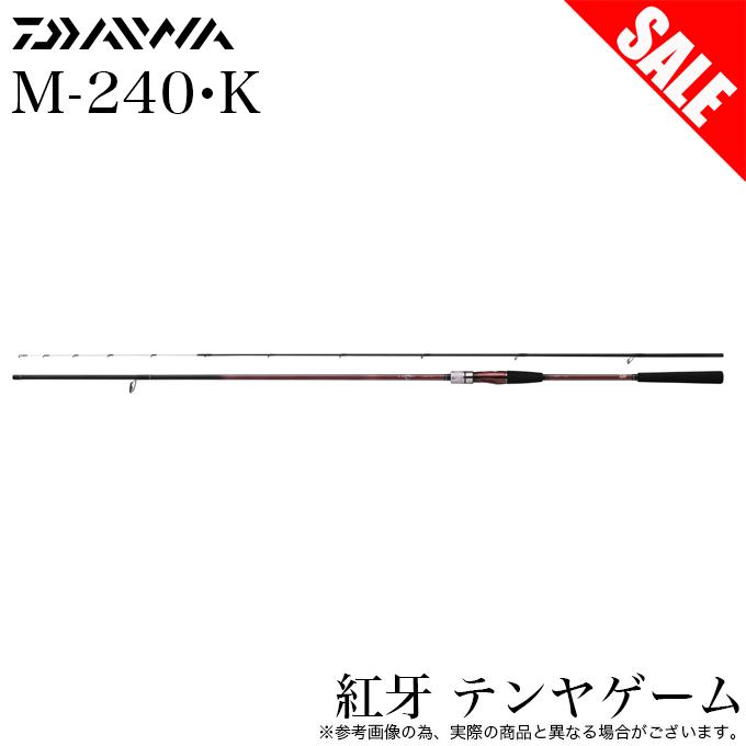 DAIWA（ダイワ） 【目玉商品】ダイワ 紅牙 テンヤゲーム M-240・K 