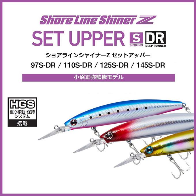 DAIWA(釣り) ダイワ セットアッパー 110S-DR ラトリンどマット DAIWA(釣り) ダイワ セットアッパー 110S-DR ラトリンどマット