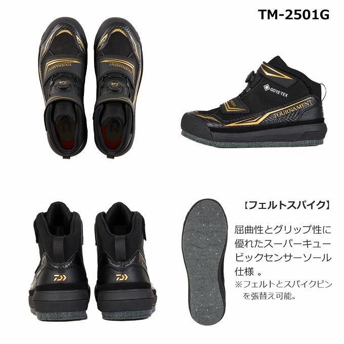 DAIWA(釣り) 【取り寄せ商品】 ダイワ TM-2601G (25.5/レッド DAIWA(釣り) 【取り寄せ商品】 ダイワ TM-2601G (25.5/レッド