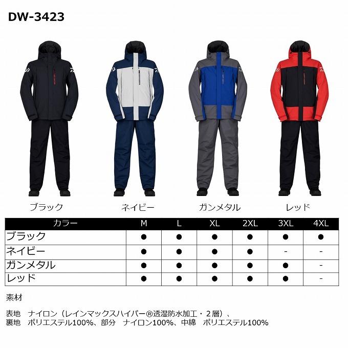 DAIWA（ダイワ） 【取り寄せ商品】 DW-3423 (レッド／2XL) レイン