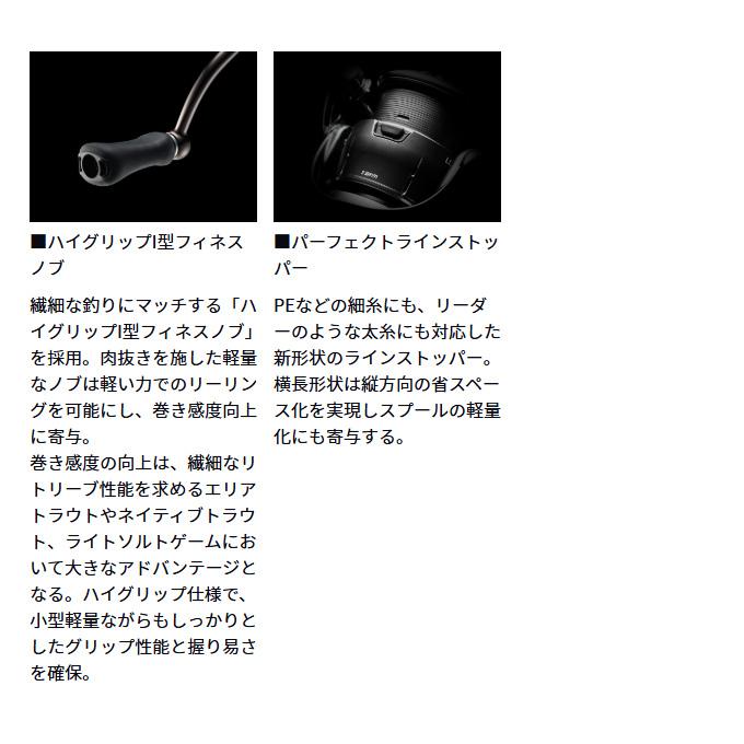 DAIWA(釣り) ダイワ 24 ルビアス ST LT2500S-XH (2025年追加 DAIWA(釣り) ダイワ 24 ルビアス ST LT2500S-XH (2025年追加