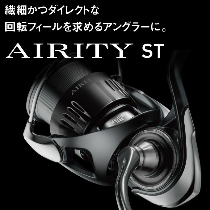 【新品未使用】DAIWA ダイワ エアリティ ST LT 2000SーP DAIWA（ダイワ） 24 エアリティ ST LT2000S-P (2024年モデル