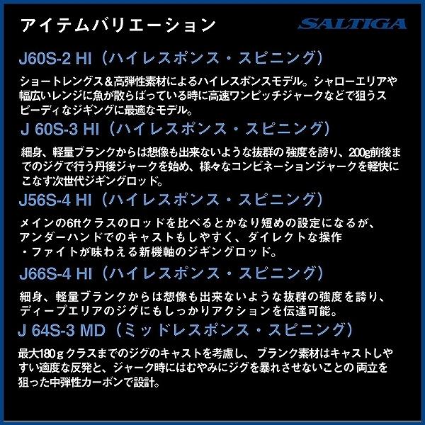 DAIWA(釣り) (7)【目玉商品】ダイワ ソルティガ R J63B-3 TG DAIWA(釣り) (7)【目玉商品】ダイワ ソルティガ R J63B-3 TG