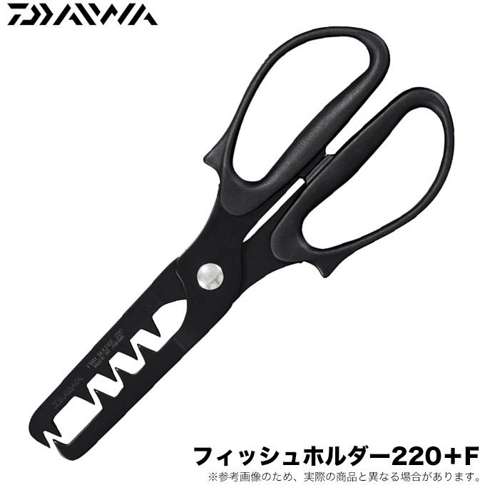 DAIWA（ダイワ） フィッシュホルダー220＋F (魚つかみバサミ) /(5