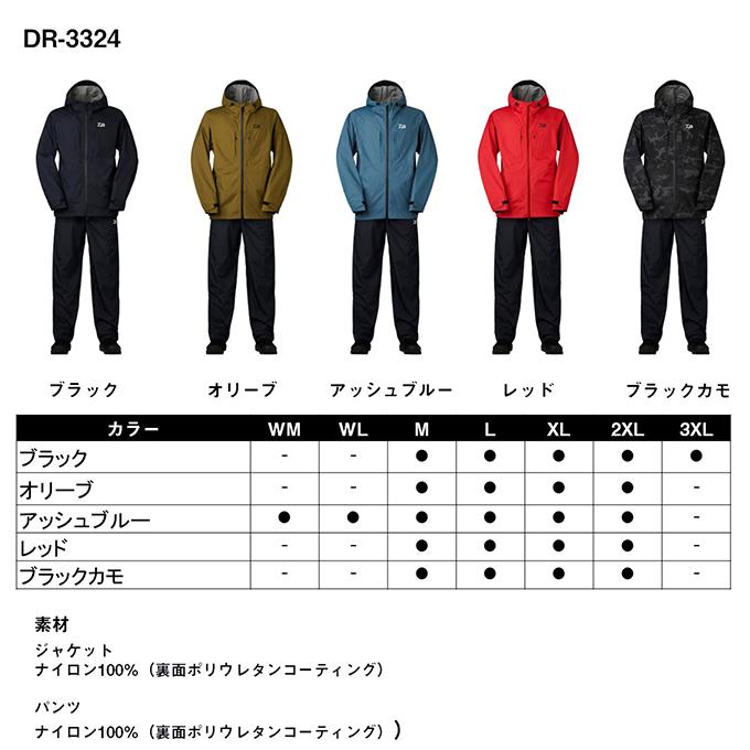 DAIWA（ダイワ） DR-3324 (ブラックカモ M) RAINMAX コンパクトレイン