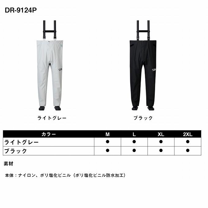 ダイワ DR-9124P (ブラック／XL) PVCオーシャンサロペット (フィッシングウェア／2024年春夏モデル) /24SS /(5)｜f-marunishi3｜05