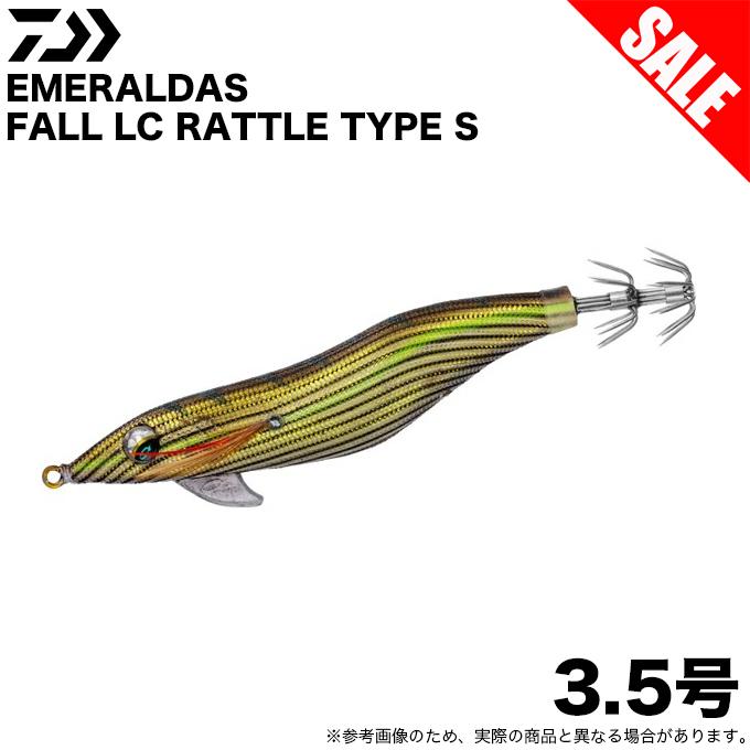 DAIWA（ダイワ） エメラルダス フォールLC ラトル typeS 3.5号 (金−縞