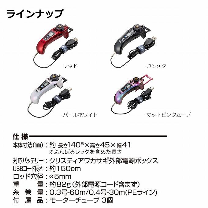 DAIWA（ダイワ） 22 クリスティア ワカサギ AIR (パールホワイト