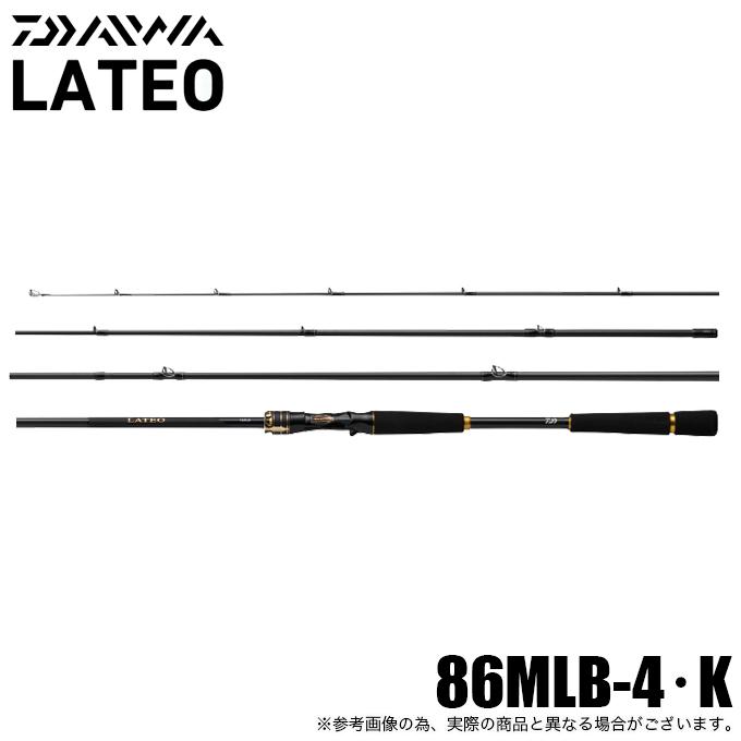 DAIWA（ダイワ） 25 ラテオ 86MLB-4・K (シーバスロッド) ベイトモデル