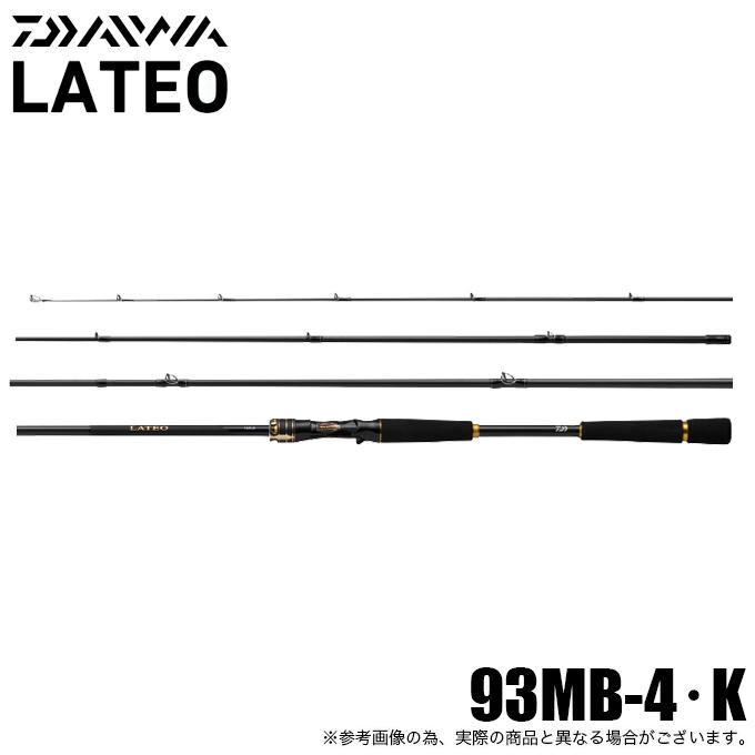 DAIWA（ダイワ） 25 ラテオ 93MB-4・K (シーバスロッド) ベイトモデル