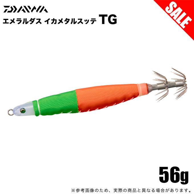 DAIWA（ダイワ） (8)【目玉商品】ダイワ エメラルダス イカメタル