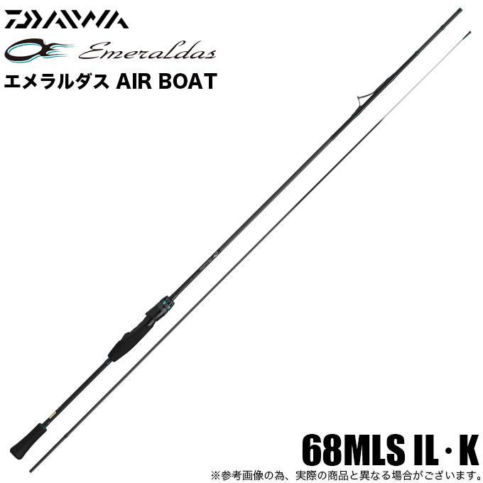 DAIWA（ダイワ） 25 エメラルダス AIR BOAT 68MLS IL・K スピニング