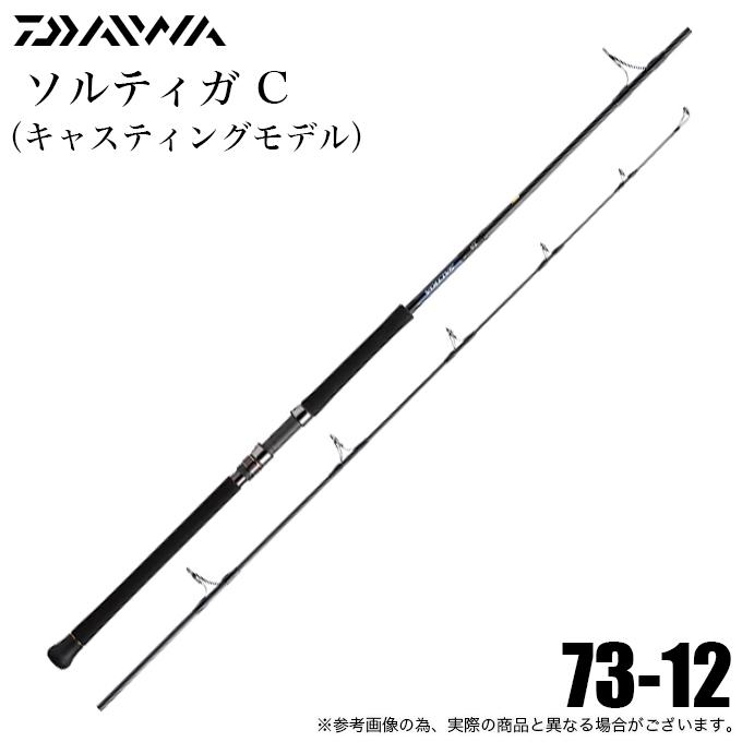 DAIWA(釣り) ダイワ 24 ソルティガ C (キャスティングモデル DAIWA(釣り) ダイワ 24 ソルティガ C (キャスティングモデル