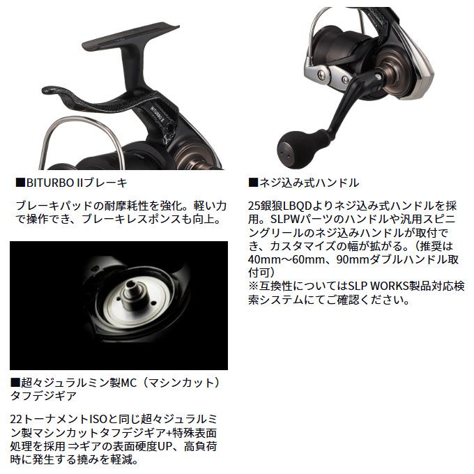DAIWA(釣り) ダイワ 25 銀狼 LBQD (2025年モデル) レバー DAIWA(釣り) ダイワ 25 銀狼 LBQD (2025年モデル) レバー