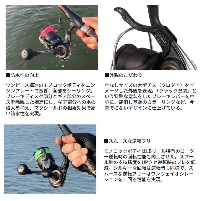 DAIWA(釣り) ダイワ 25 銀狼 LBQD (2025年モデル) レバー DAIWA(釣り) ダイワ 25 銀狼 LBQD (2025年モデル) レバー