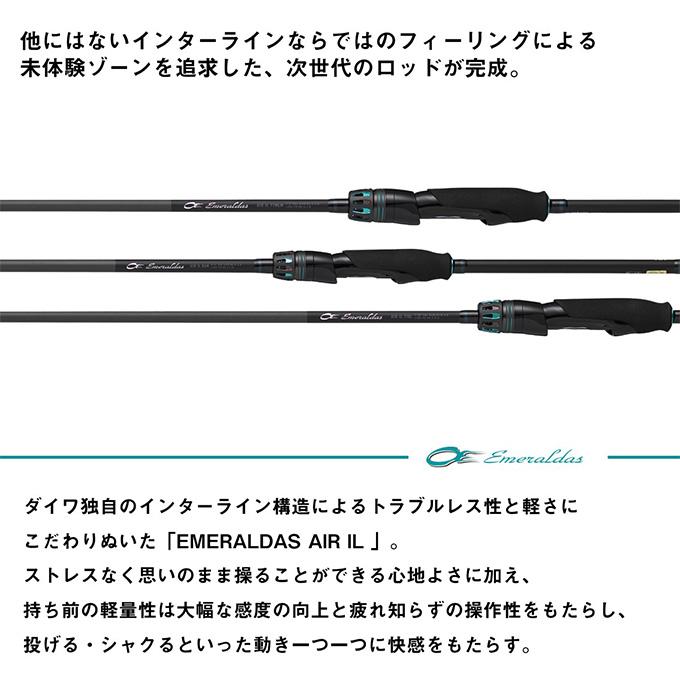 DAIWA（ダイワ） 25 エメラルダス AIR IL 85MLM・J (エギングロッド