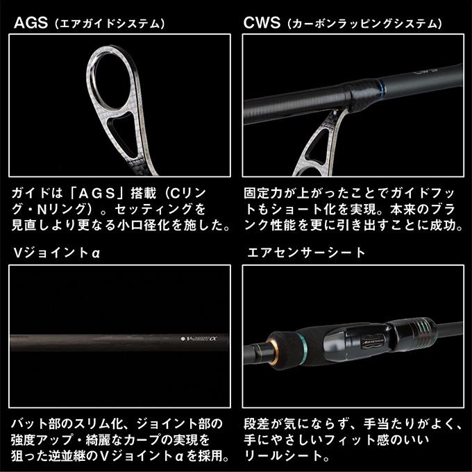 knmen150-0039 ダイワ 25 エメラルダス ストイスト エメラルダス ストイスト ST（アウトガイドモデル）(ロッド)｜DAIWA