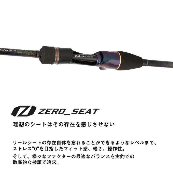 【新品同様】船竿 ダイワ 極鋭湾フグ EX 177 AGS 釣具 DAIWA（ダイワ） 【目玉商品】ダイワ 極鋭湾フグ EX 177 (船竿) 2024年