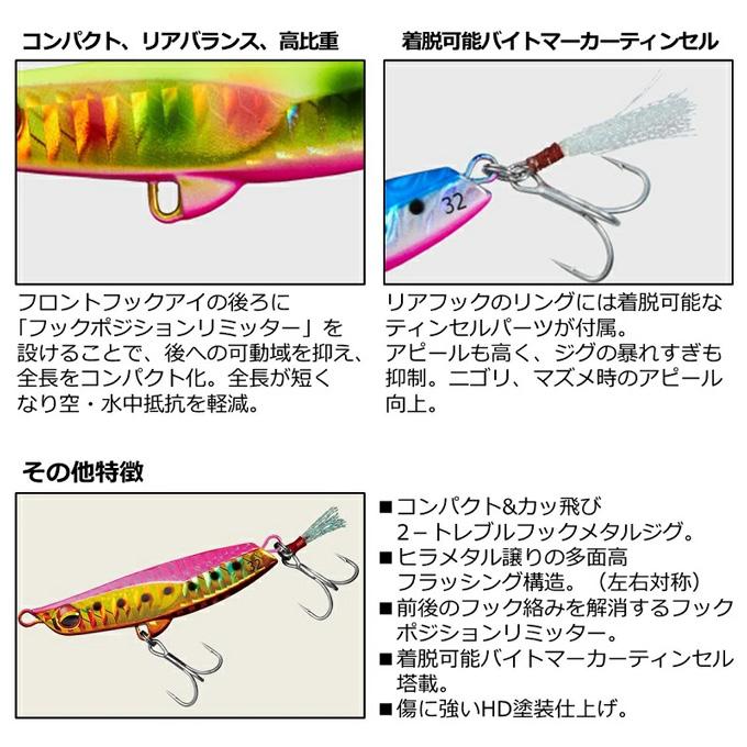 DAIWA（ダイワ） 【目玉商品】ダイワ 鮃狂 フラットジャンキー
