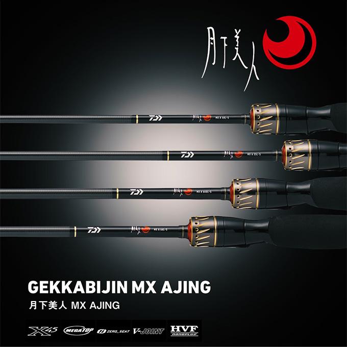 ダイワ 月下美人 AIR AJING 66L-S・W 2023年モデル ダイワ 月下美人 AIR AJING 66L-S・W 2023年モデル DAIWA（釣り