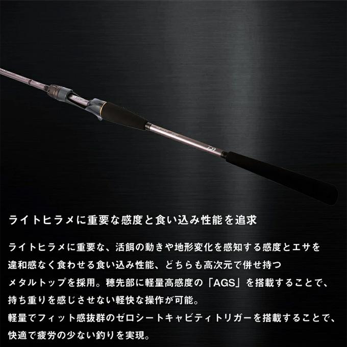 DAIWA（ダイワ） (7)【目玉商品】ダイワ 24 極鋭ヒラメ M-240・K (船竿