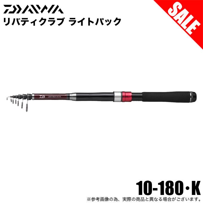 DAIWA（ダイワ） (7)【目玉商品】ダイワ リバティクラブ ライトパック