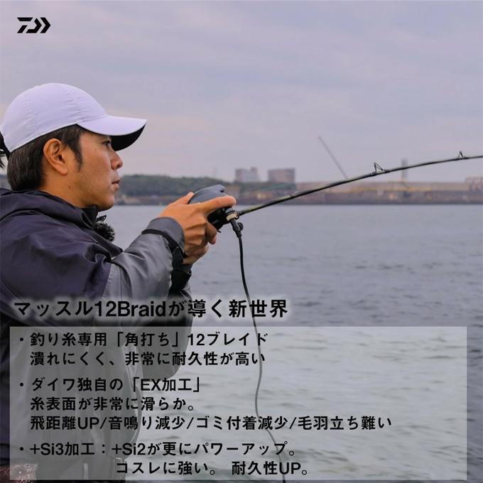【目玉商品】ダイワ UVF PEデュラセンサー×12EX+Si3 (4号 300m) 5カラー/PEライン/12本撚り/12ブレイド /(5) 【Σ01】_2